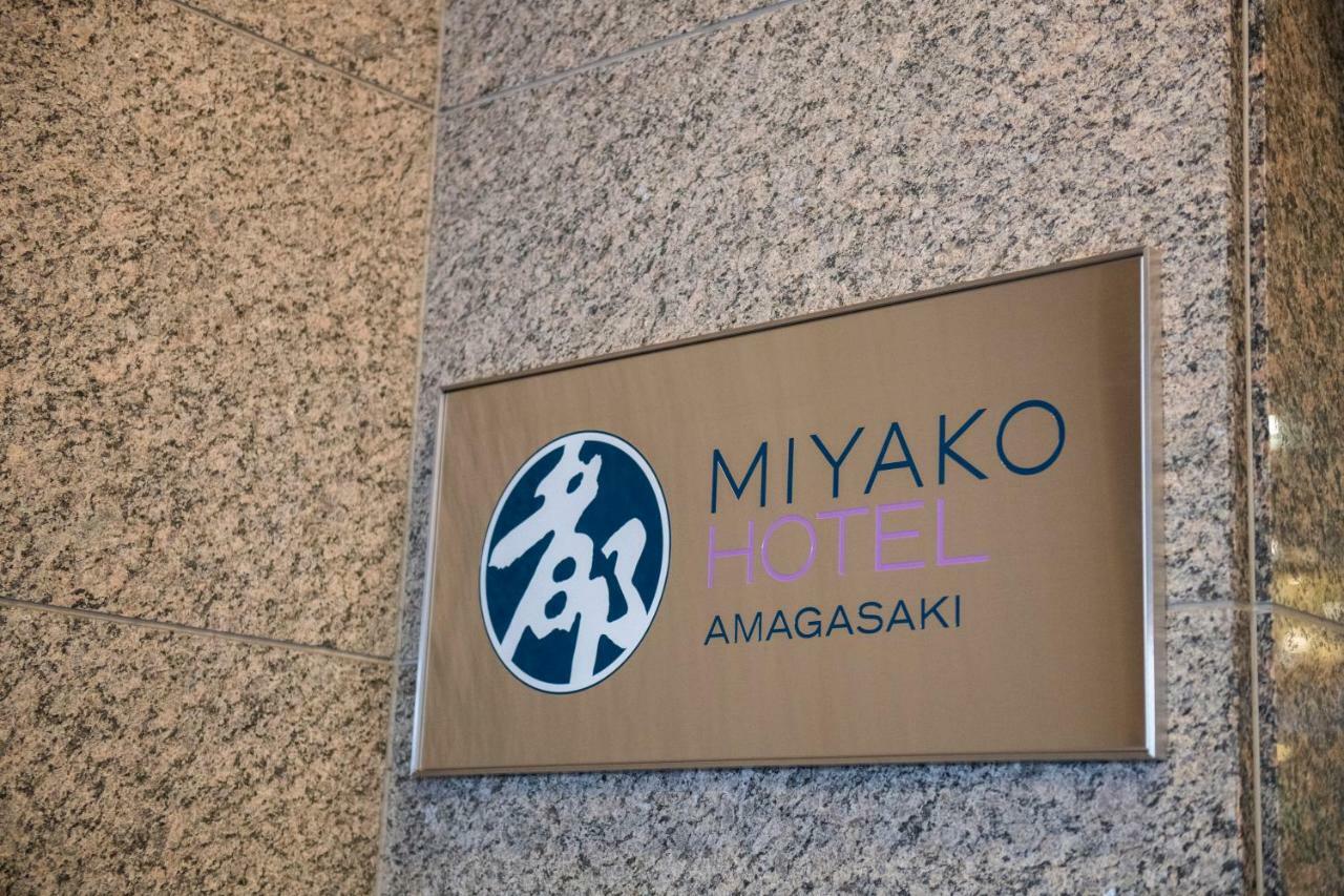 Miyako Hotel Amagasaki Dış mekan fotoğraf